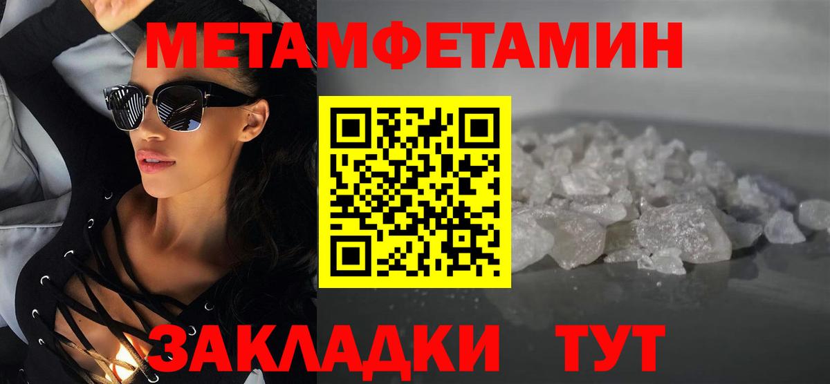 Амфетамин  Вход с VPN    маркетплейс  Amphetamine Premium  Холмск 