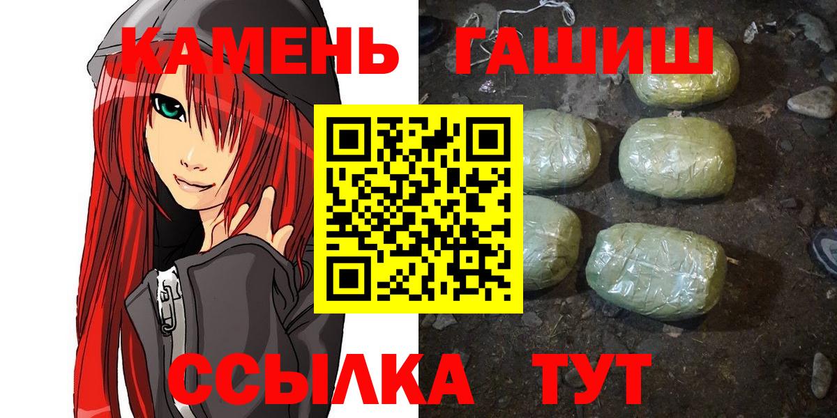 где купить наркоту  Вход с VPN  Гашиш Premium  ГАШ  Холмск  Гашиш 40% ТГК 