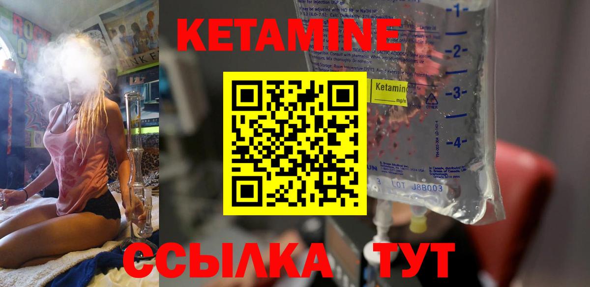 blacksprut   КЕТАМИН VHQ  darknet официальный сайт  Кетамин ketamine  Холмск  Вход с VPN 