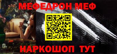 кокаин Кумертау
