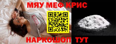 кокаин Кумертау