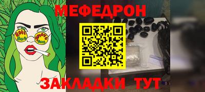 трава Кулебаки