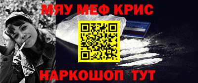 кокаин Кумертау