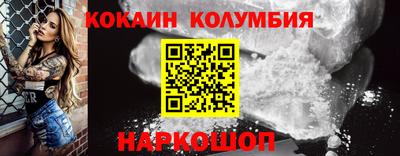 мдпв Ливны