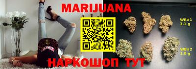 кокаин Кумертау