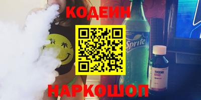 кокаин Кумертау