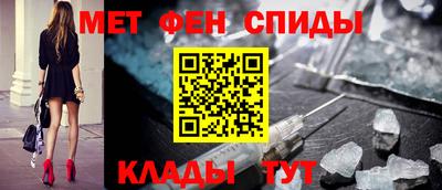 кокаин Кумертау