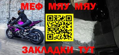 мдпв Ливны