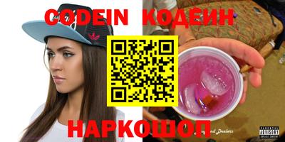 кокаин Кумертау