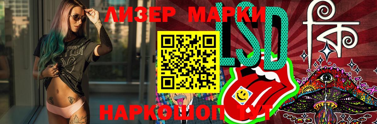 LSD-25 экстази кислота  Лсд 25 экстази ecstasy  Лсд 25 экстази  Холмск  Вход с VPN 