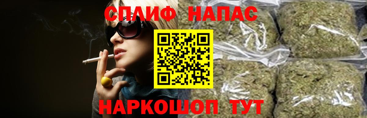Холмск  Каннабис VHQ  МАРИХУАНА Bruce Banner  Вход с VPN 