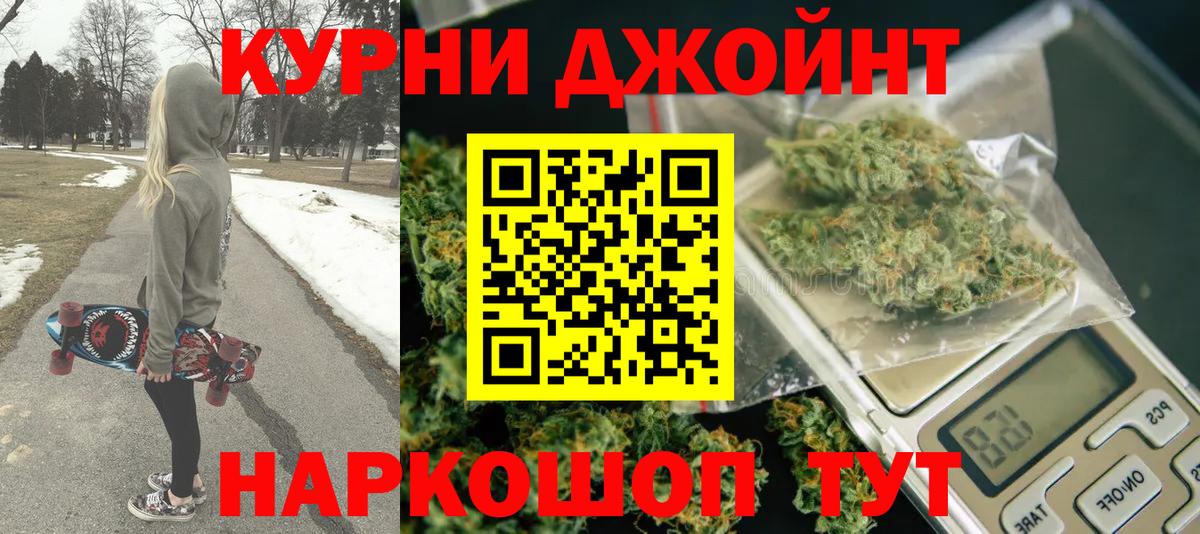 ГАШ  Cocaine  Меф кристаллы  Альфа ПВП СК кристаллы  КЕТАМИН  Вход с VPN  Холмск  Канабис 