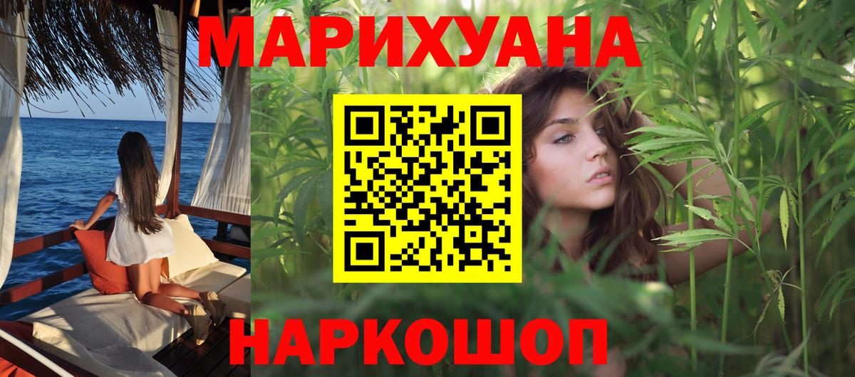 Бошки марихуана тримм Холмск